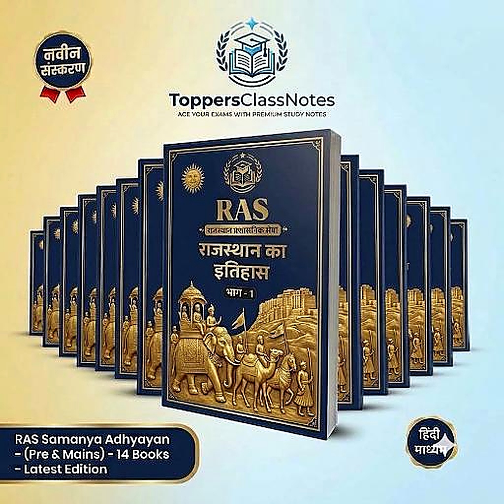ToppersClassNotes — RAS प्रीलिम्स एवं मेन्स संपूर्ण सामान्य अध्ययन हस्तलिखित नोट्स